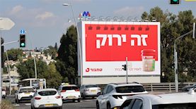 טמבור, צילום: טמבור